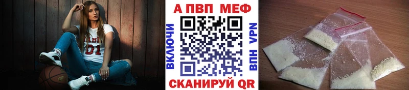 Альфа ПВП Соль  купить наркоту  Козьмодемьянск 