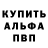 Кетамин VHQ Toni Smit