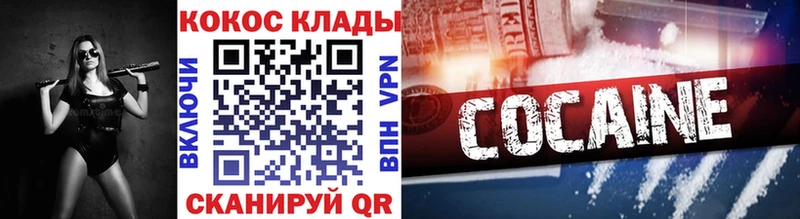 хочу   Козьмодемьянск  COCAIN 97% 