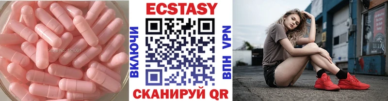 kraken ТОР Козьмодемьянск Экстази таблы