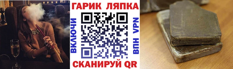ГАШ 40% ТГК Козьмодемьянск