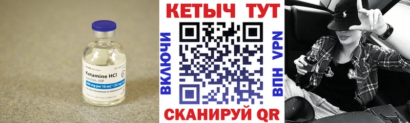 наркота  Козьмодемьянск  MEGA как войти  Кетамин VHQ 