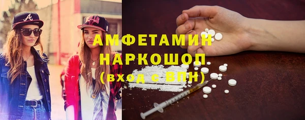 мефедрон мука Беломорск