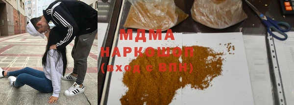 марки nbome Белоозёрский