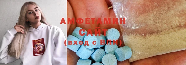 мефедрон мука Беломорск