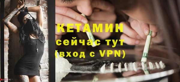 дистиллят марихуана Тихвин
