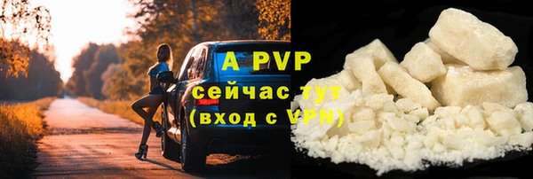 марки nbome Белоозёрский