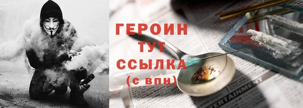 амф Белокуриха