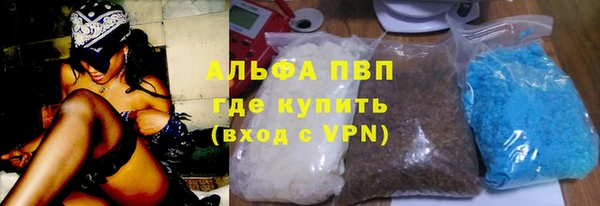 мефедрон мука Беломорск