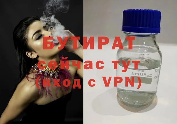 MESCALINE Тайга