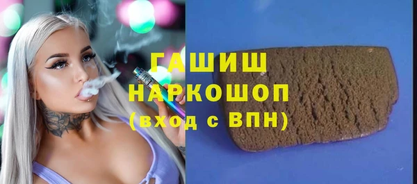 дистиллят марихуана Тихвин