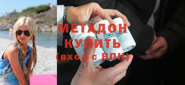 мефедрон мука Беломорск