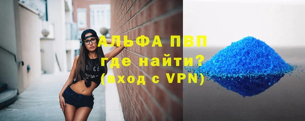 мефедрон мука Беломорск