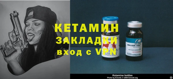 амф Белокуриха