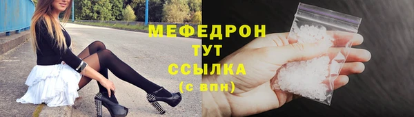 метадон Тавда