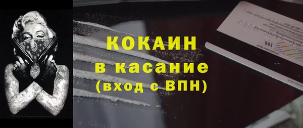 мефедрон мука Беломорск