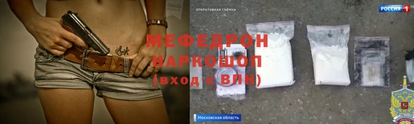 амф Белокуриха