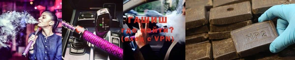мефедрон мука Беломорск