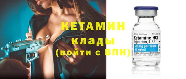 кокаин премиум Балабаново