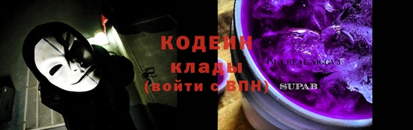 марки nbome Белоозёрский