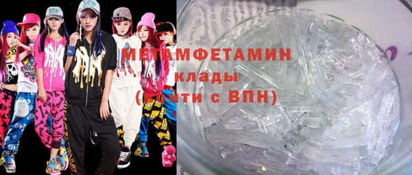 марки nbome Белоозёрский