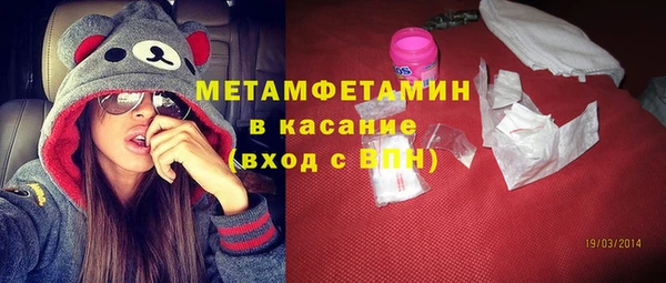 мефедрон мука Беломорск