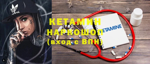 амф Белокуриха