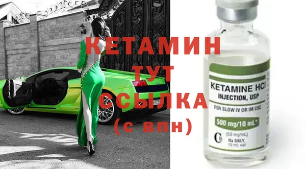 амф Белокуриха