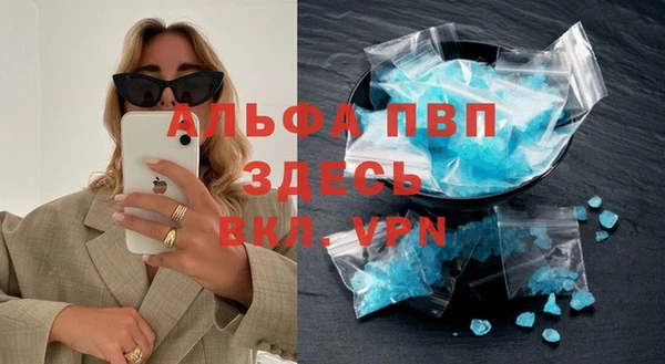 мефедрон мука Беломорск