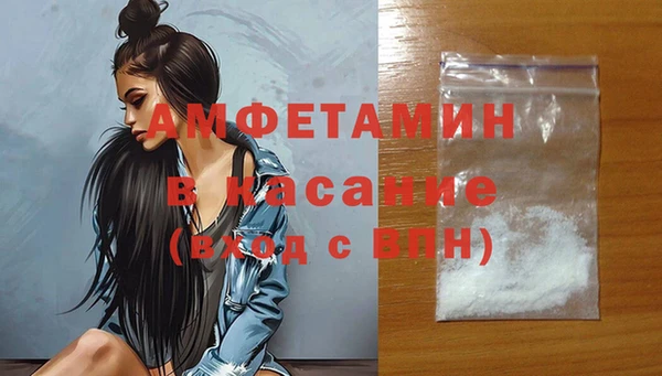 мефедрон мука Беломорск