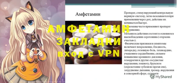 амф Белокуриха