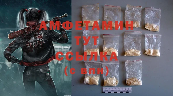 мефедрон мука Беломорск