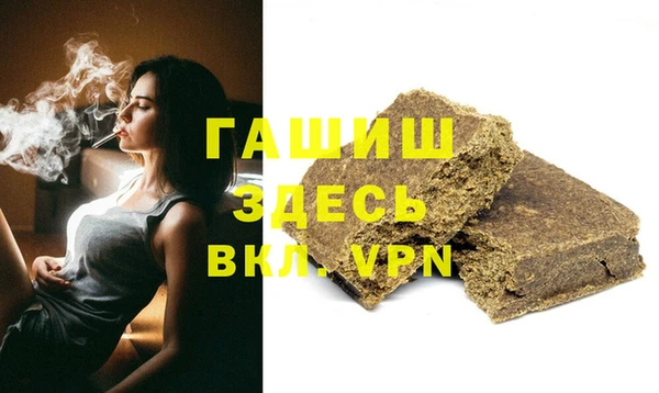 мефедрон мука Беломорск