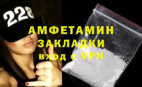 амф Белокуриха