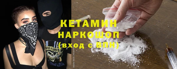 амф Белокуриха