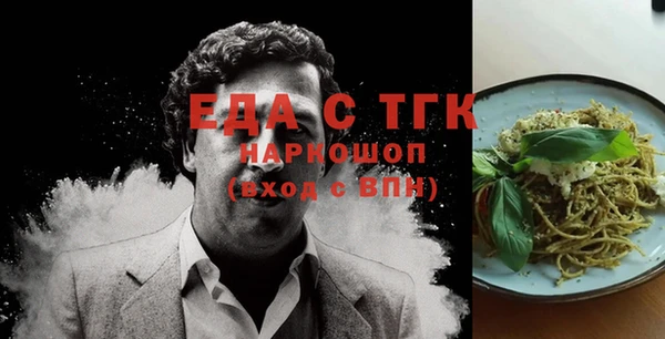 марки nbome Белоозёрский