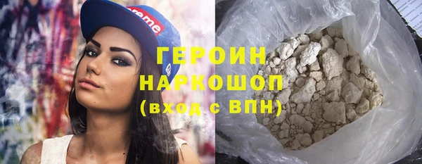мефедрон мука Беломорск
