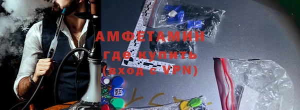 мефедрон мука Беломорск