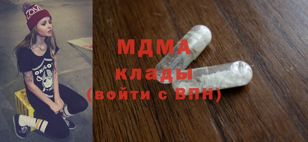 амф Белокуриха