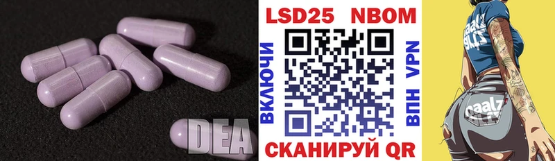 ЛСД экстази кислота  Козьмодемьянск 