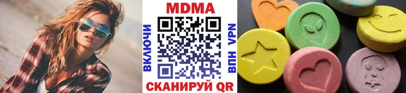 МДМА молли  что такое наркотик  kraken ССЫЛКА  Козьмодемьянск 