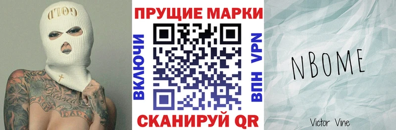 kraken вход  Козьмодемьянск  Наркотические марки 1,8мг 