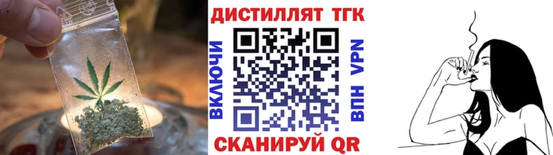 Дистиллят ТГК THC oil  Козьмодемьянск 